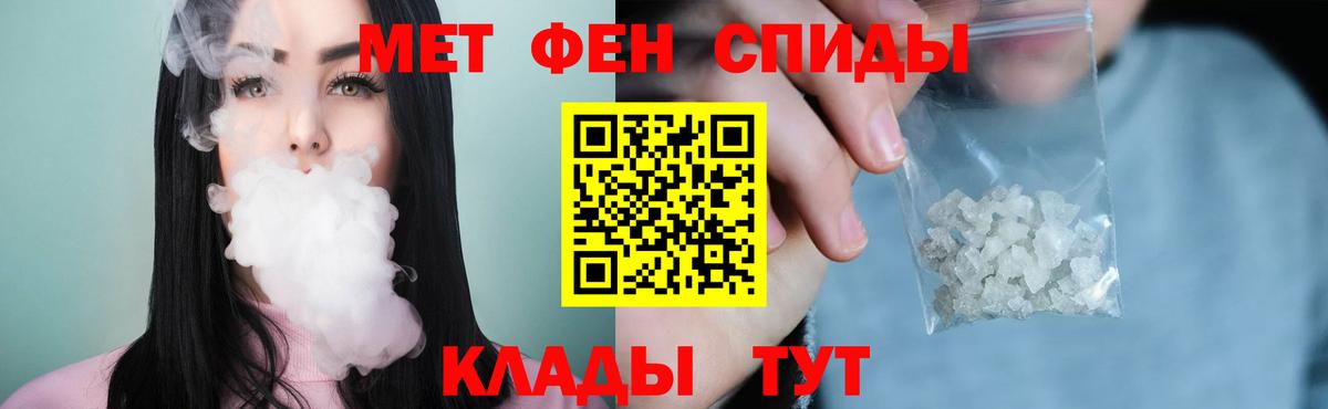 Первитин витя Дубна