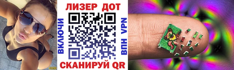 закладка Дубна Марки NBOMe 1,5мг
