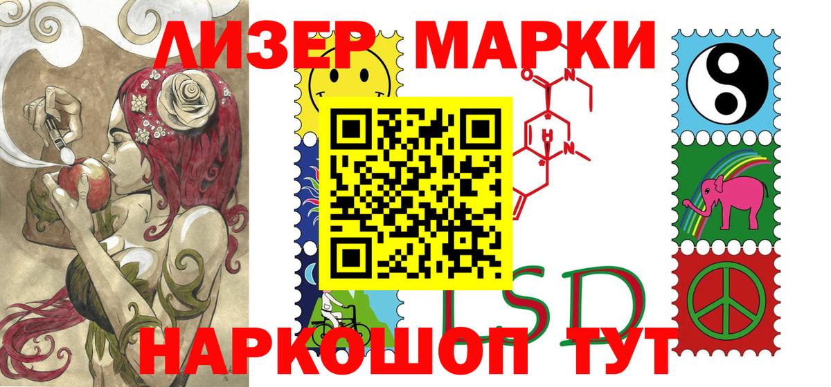 Марки NBOMe 1,5мг  Вход с VPN  Марки NBOMe 1,5мг  наркота  Дубна 
