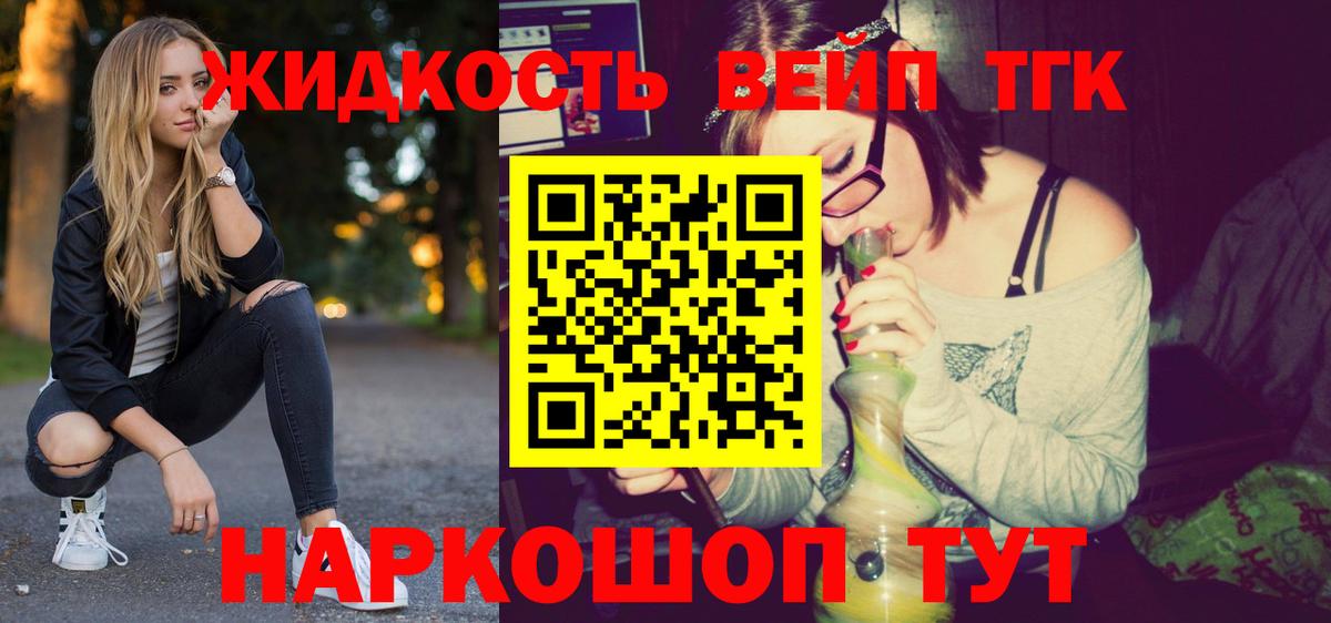 Дистиллят ТГК Wax Дубна
