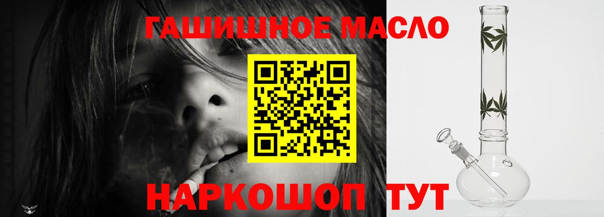 Дистиллят ТГК Wax Дубна