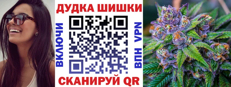 как найти закладки  Дубна  Канабис Ganja 