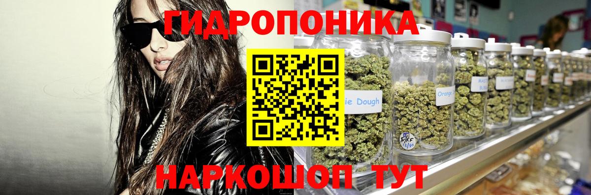 Конопля THC 21% Дубна