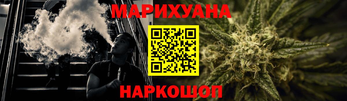 Бошки марихуана LSD WEED  Бошки Шишки Ganja  Каннабис Bruce Banner  Вход с VPN  Дубна 